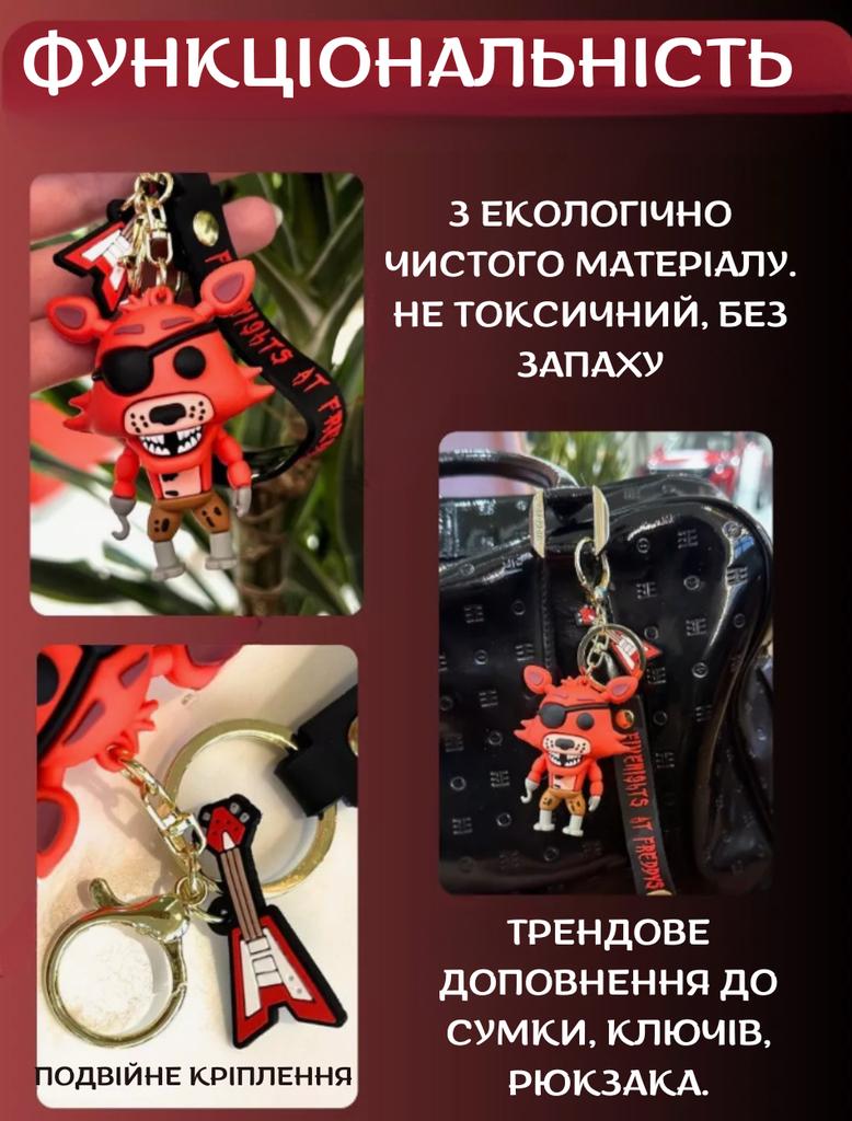 Keychain Five Nights At Freddy's Foxy FNAF Five Nights At Freddy's FNAF Children's Keychain for Backpack, Keys 6 Cm