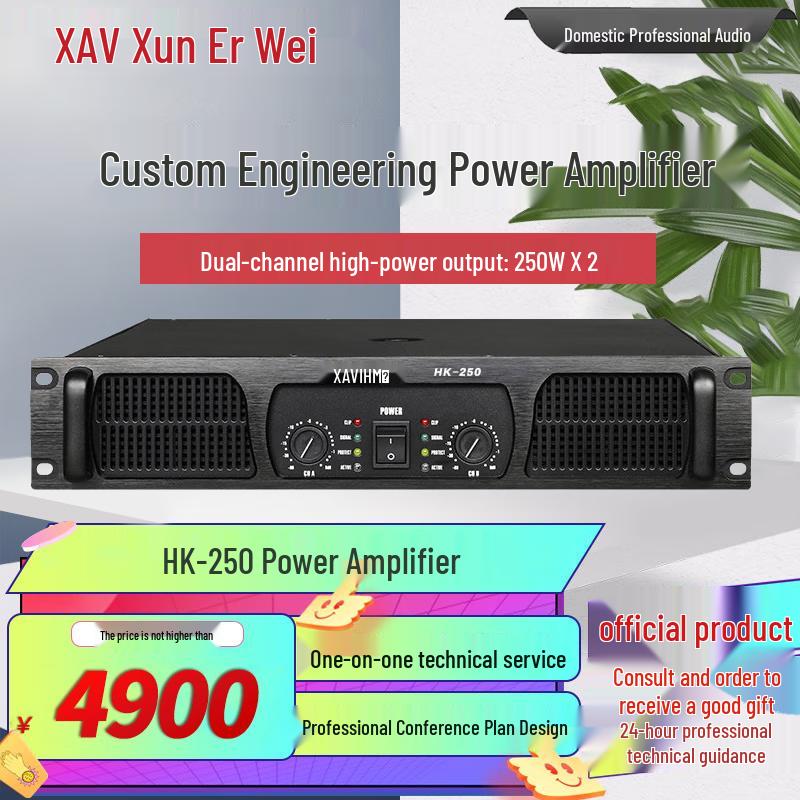 XunErWei Professional Conference Audio & Video Solutions (CN Version)