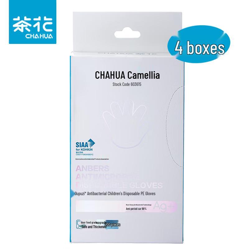 Chahua Children s Disposable Antibacterial PE Gloves