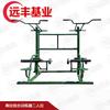 Outdoor Multi-Station Fitness Trainer