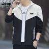 JEEP SPIRIT Men's Lightweight Sun Protection Jacket ZH1195