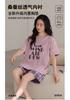 Flower Blossom Liying Women's Simple Sweet Potato Purple Comes with Cup Mat Anti protrusion Point Women's Pajamas HK