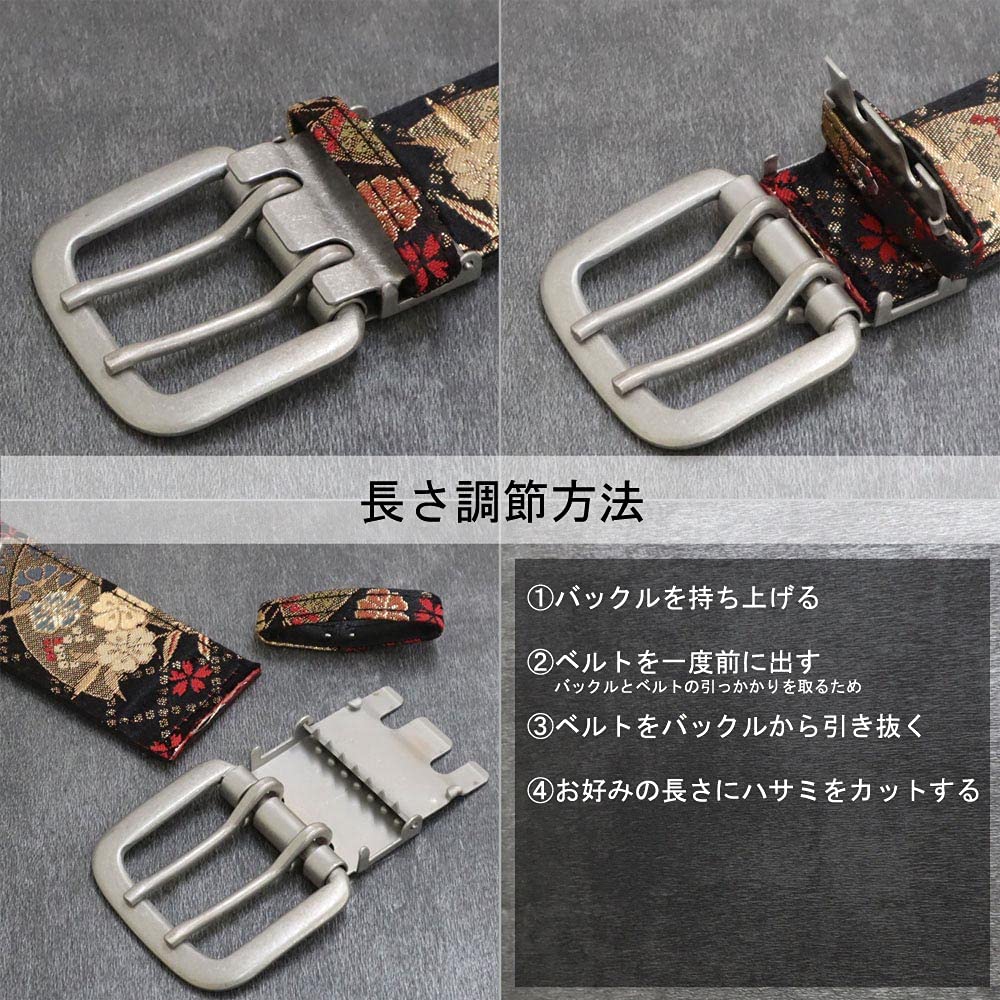 [COCOLUCK] Japanese Pattern Men's Belt, Gold Brocade Nishijin Weave, Free Size, 46 Holes, 110cm, Casual, Business, Gentleman, Gift, Father's Day,