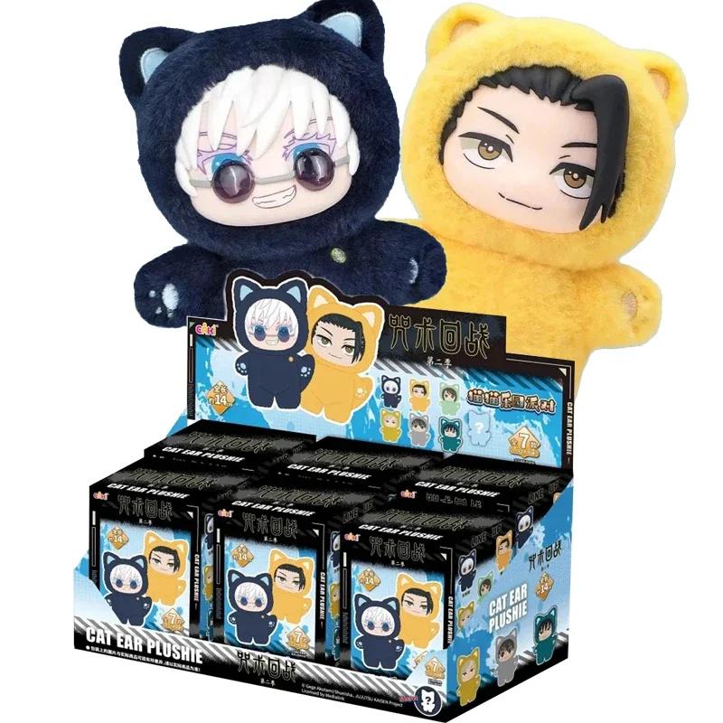 Kawaii Jujutsu Kaisen 2 Cat Ear Plushie Series Blind Box Mystery Box Anime Toy-Room Decoration-Collect-Festvial Gift..