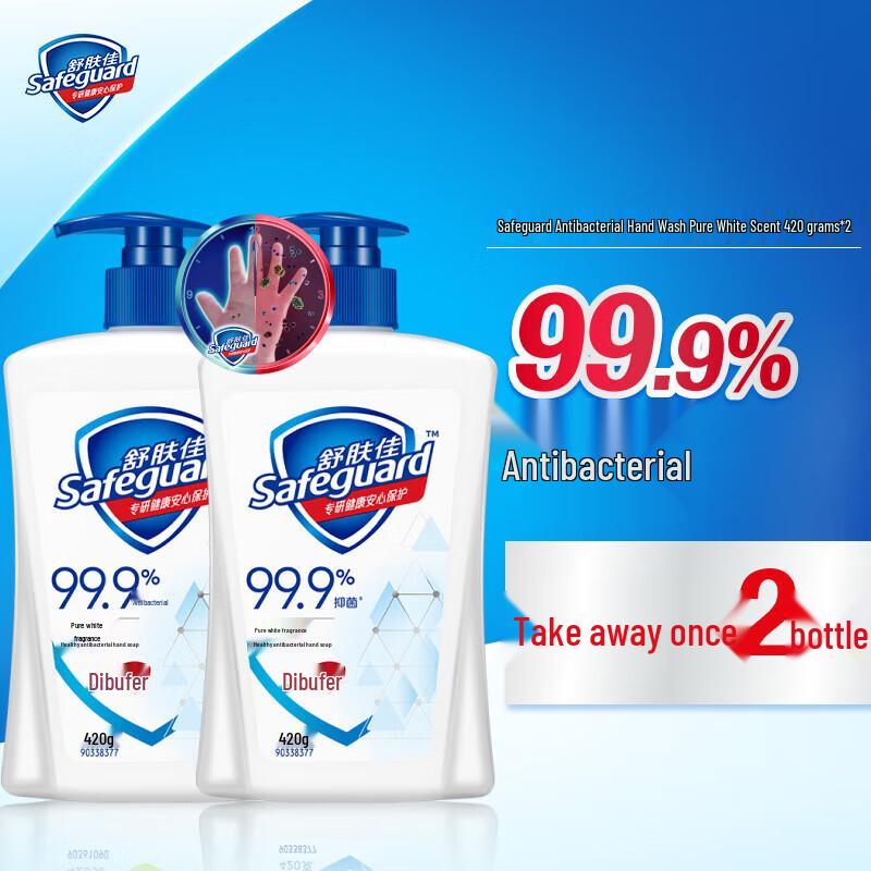 

Safeguard Antibacterial Hand Wash, Pure White Fresh Scent
