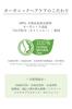 WELEDA Organic Hair Tonic 100mL Scalp Care Scalp Massage Refreshing Rosemary Scent Naturally Derived Ingredients Organic [Official]