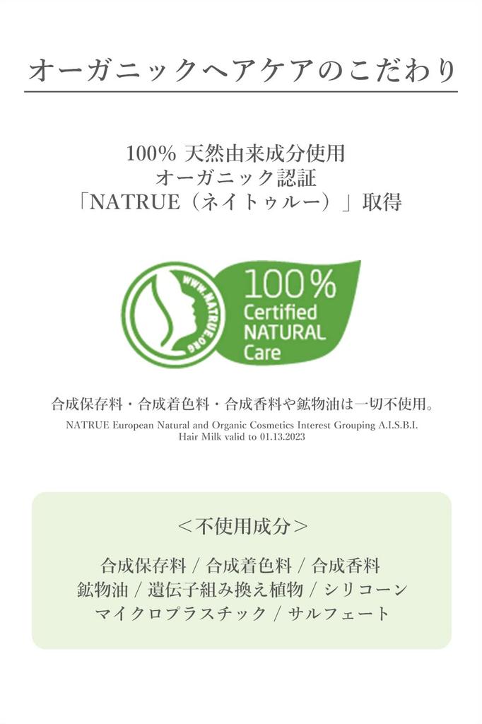 WELEDA Organic Hair Tonic 100mL Scalp Care Scalp Massage Refreshing Rosemary Scent Naturally Derived Ingredients Organic [Official]