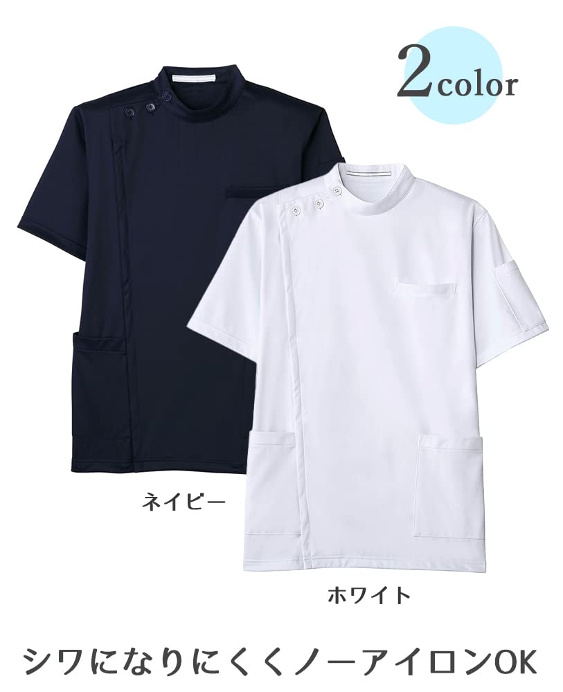 [LalaSkill] F-9100 Men's Casey (Medical Lab Coat, Antibacterial, Odor-resistant, Stain-resistant, No-iron) L Navy