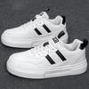 Unisex Skateboard Shoes Classic Design Minimalist Sneakers For Men Women Trainers Outdoor Non-slip Platform Men's Sports Shoes