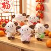 Sheep Mini Sheep Plush Keychain Cartoon Soft Lamb Doll Ornament Sheep Plush Pendant  Decoration