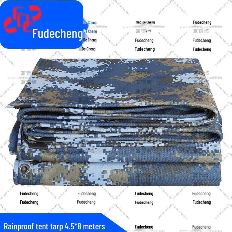 Fudecheng Camouflage Waterproof Rain Tarp