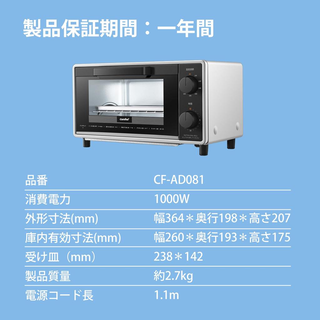 Toaster Oven 8L Toaster 2 Pieces Timer Setting Stepless Temperature Control 1000W High Heat Up and Down Compact Design Easy To Clean Tray Included