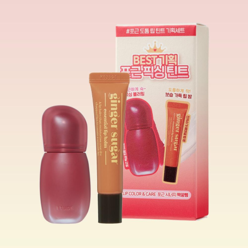 Etude Cozy Fixing Tint Special Set  + Ginger Sugar Essential Lip Balm Gift 