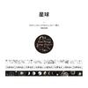 3rolls/set Pattern Text and Paper Tape, Hand Account Materials, Hand Account Decoration Stickers