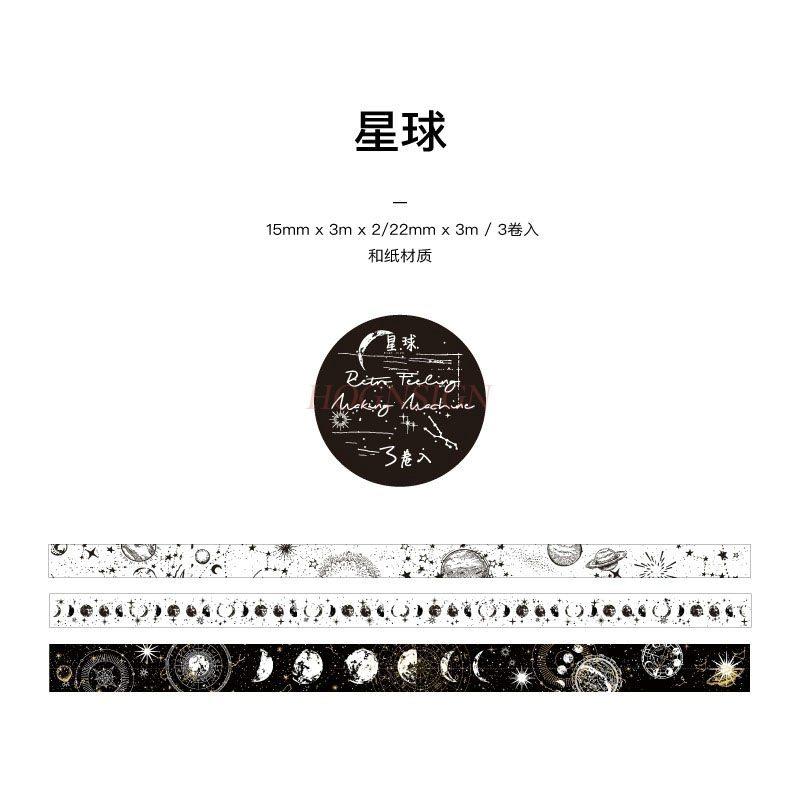 3rolls/set Pattern Text and Paper Tape, Hand Account Materials, Hand Account Decoration Stickers