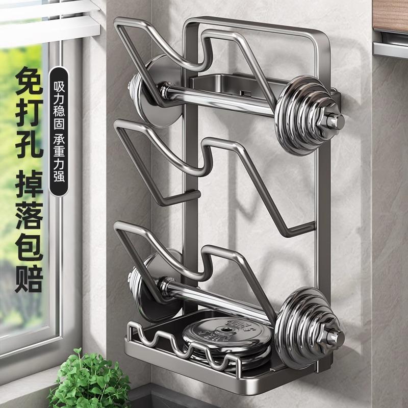 Pot Lid Shelf No Punching Kitchen Rack Wall Mounted Placer Cutting Board Cutting Board Storage Rack Artifact