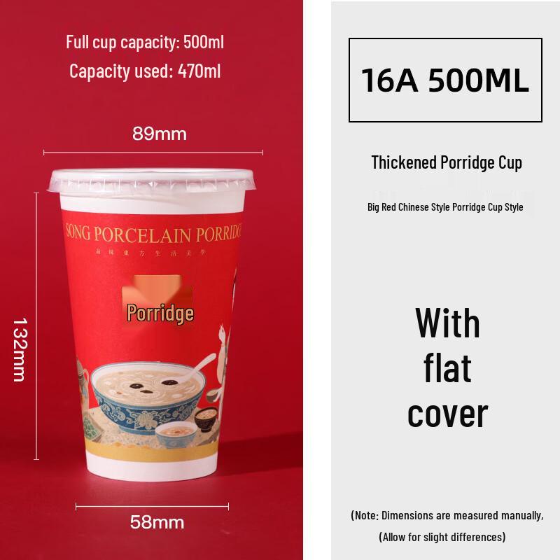 Disposable Chinese Style Red Porridge Cups with Lids