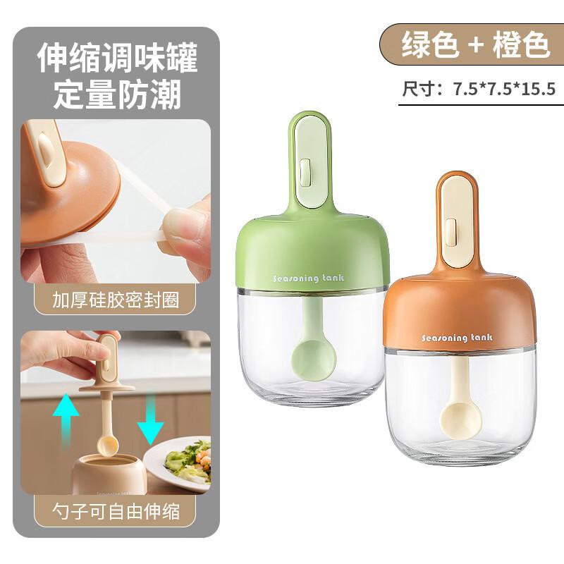 ZISIZ Kitchen Sealed Spice Jars with Retractable Spoons (Set of 2)