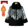 Women's Floral Plush Lined Winter Cotton Jacket