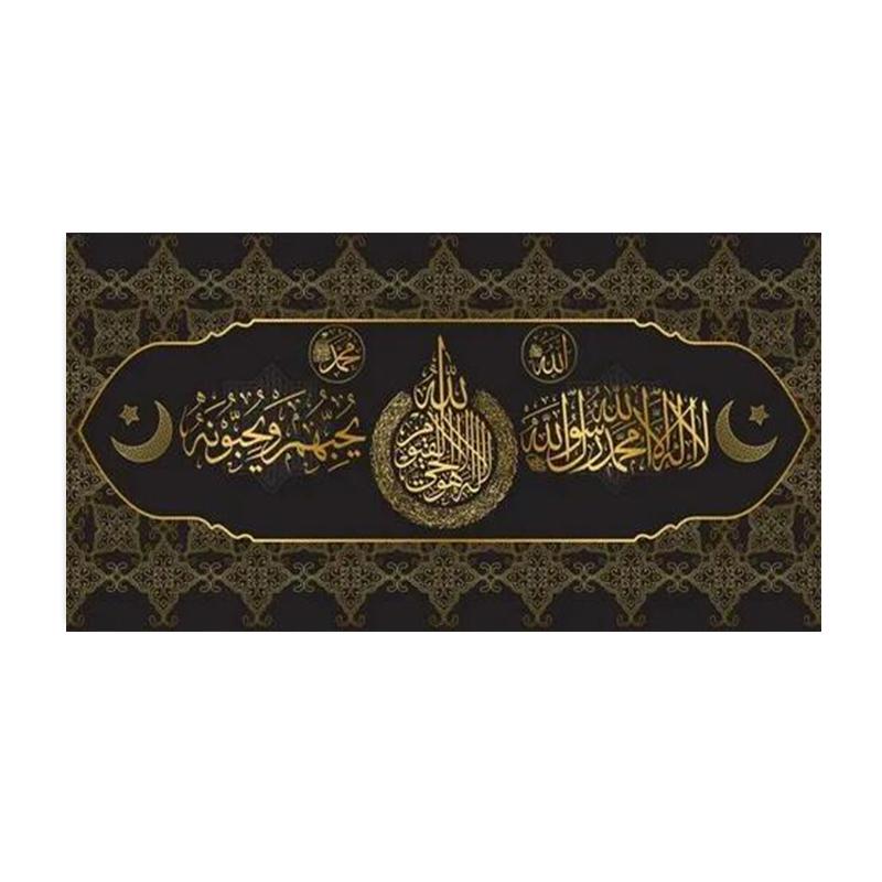Muslim Arabic Calligraphy Canvas Painting Islamic Quran Wall Art Poster and Prints Mosque Pictures for Living Room Home Decor