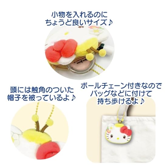 Hatakeyama Shoji Sanrio Mini Face Pouch Small Creatures Cinnamoroll Honeybee Face Pouch Mini Pouch A