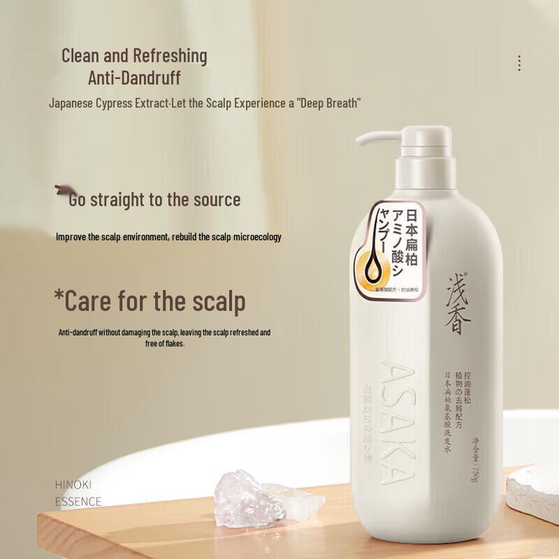 Asaka Hinoki Amino Acid Shampoo
