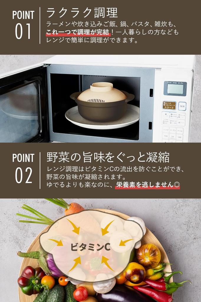Ein Mikrowellenkocher für eine Person Kompakt und perfekt zum Kochen von Hotpots und Perfekt für Perfekt für einen Topf Tanac, hergestellt in Japan, einfach zu bedienen.