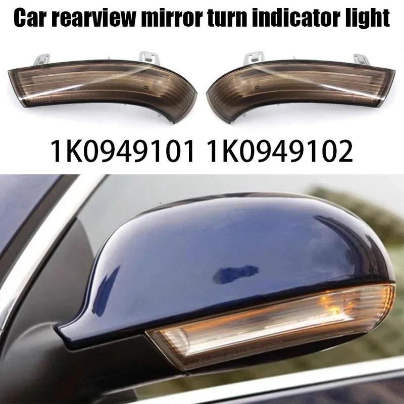 Car Rearview Mirror Turn Indicator Mirror Edge Lamp 1K0949101 1K0949102 for VW Passat B6 B5 Jetta 5 MK5 Golf 5 MK5 Sharan