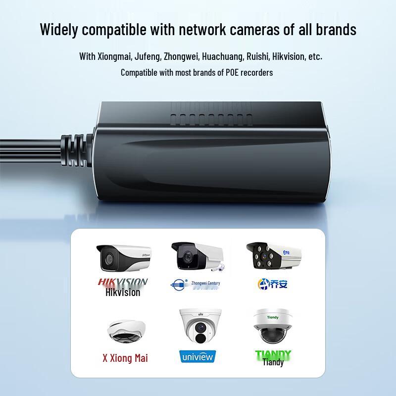 MaiTuoWeiJu Network Camera PoE Splitter