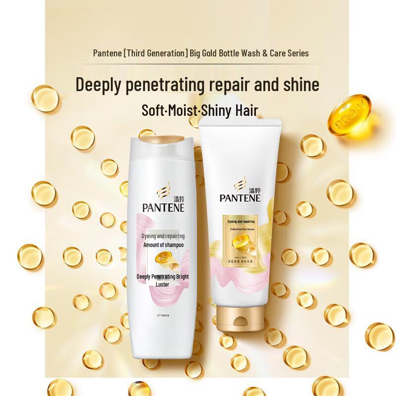 Pantene PRO-V Dyeing & Perm Repair Conditioner