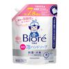 Biore U Foaming Hand Soap, Fruit, Refill, 1.5L (Quasi-drug)