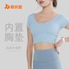 Womens Seamless Yoga Top With Built-in Bra Pad Moisture-Wicking Short Sleeve Crop Tee Running Gym Workout