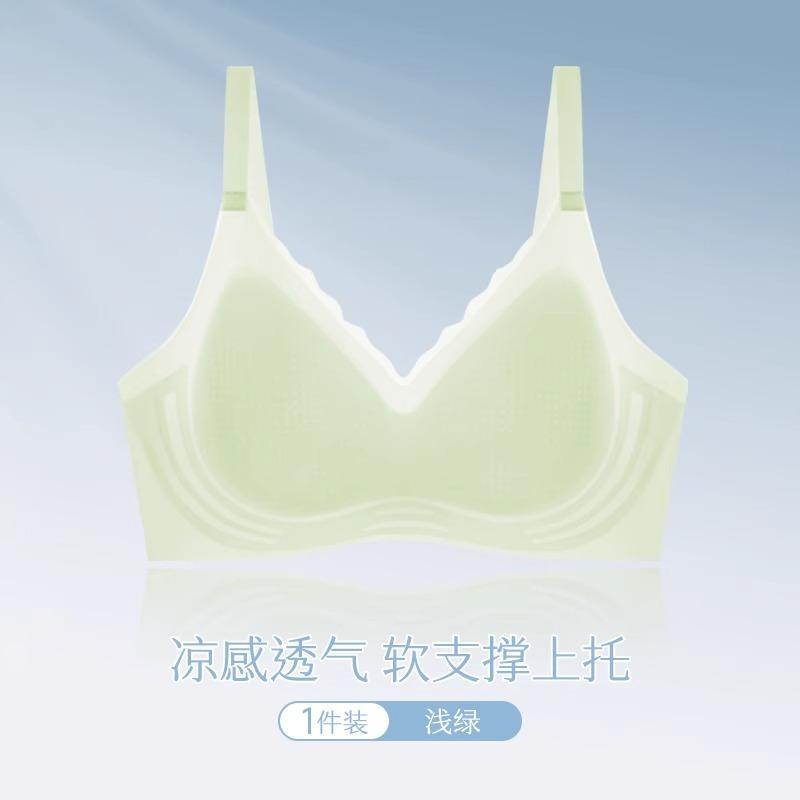 Summer ultra-thin cool seamless underwear women's no steel ring soft support collection breast anti-sagging beauty back gathering bra
