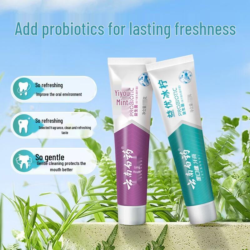 Yunnan Baiyao Refreshing Ice Lemon Mint Toothpaste (Twin Pack)