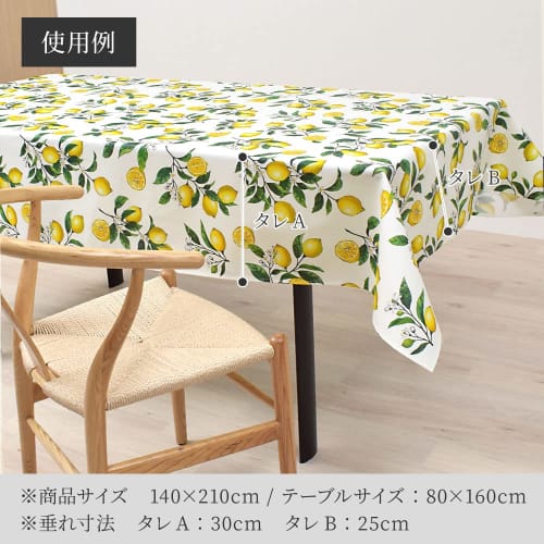 STYLE Decor Waterproof Laminated Vinyl Tablecloth, Nordic Style, 120cm x 150cm, Mandarin Orange, W4803200