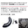 Motokano Left Crankcase Guard Engine Slider for Vehicle Rebel 250 500 rebel 250 2017-2022 (Black)