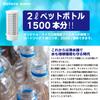 Ibelieve Water Purifier, Faucet Type, 3000L Capacity, Includes 1 Replacement Cartridge, High Removal, Meets 20 JIS Standards.
