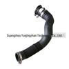 Intercooler Pipe for Land Rover Discovery 5 & Range Rover (LR117083, LR062408, LR084256, LR116344)