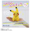 Takara Tomy Pokemon Palm-sized Pikachu Pokefuwa 13cm Tall