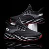 New men's shoes fashion trend breathable flying woven running shoes fashion blade casual sports shoes men