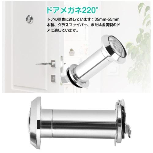 220 Širokoúhlý dveřní kukátko, Dveřní oko, Protilomové dveřní kukátko, Hliníková slitina, Kukátko, Domácí bezpečnost, s krycím kartáčkem, pro hotely, vchodové dveře, kanceláře