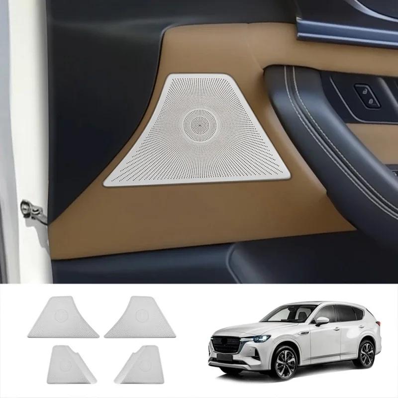 For Mazda CX-60 CX60 CX 60   2024Steel Car Audio Speaker Cover Sticker  Door Loudspeaker Cover Interior Horn Accessories
