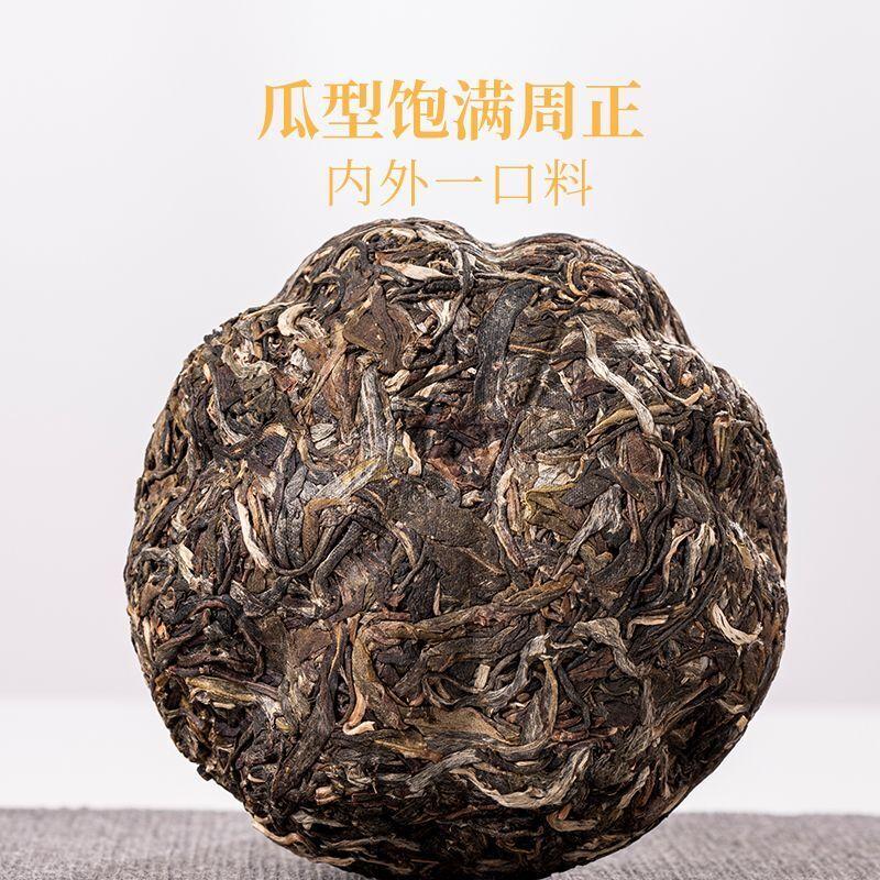 Yunnan Ancient Tree Puerh Tea Raw Tea Golden Melon Tribute Tea Yiwu 500g