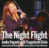 CD JUNKO YAGAMI TSUGUTOSHI GOTO MASA  The Night Flight MHCL30226 GT Music 2014 Japan Obi Jazz