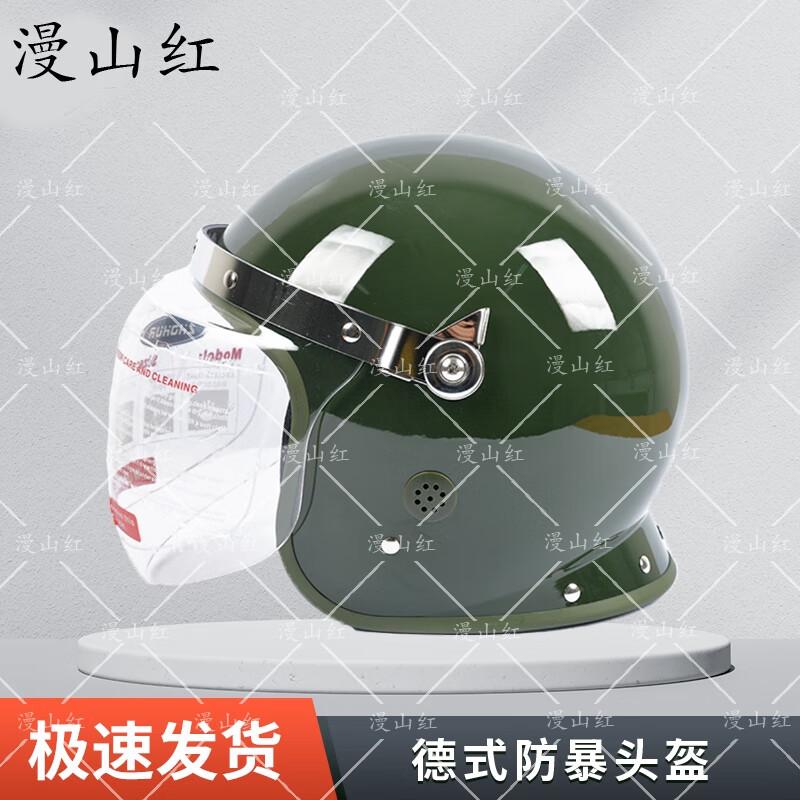 

ABS Anti-Riot Duty Helmet