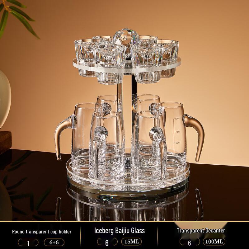 Shangqi Iceberg Crystal Glass Baijiu Decanter & Cup Set