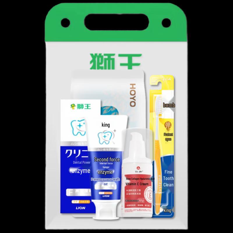 Yisanwei Mid-Autumn Cleaning & Personal Care Gift Set