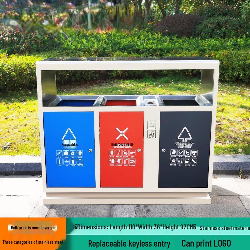 Outdoor Stainless Steel Three-Compartment Recycling Bin
