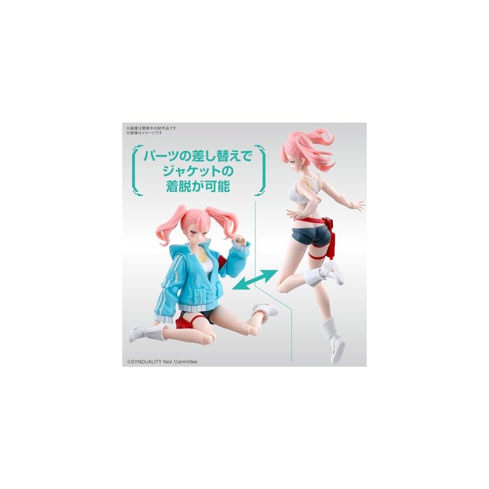 Figure-rise Standard Synduality Ellie Color-Coded Plastic Model Kit