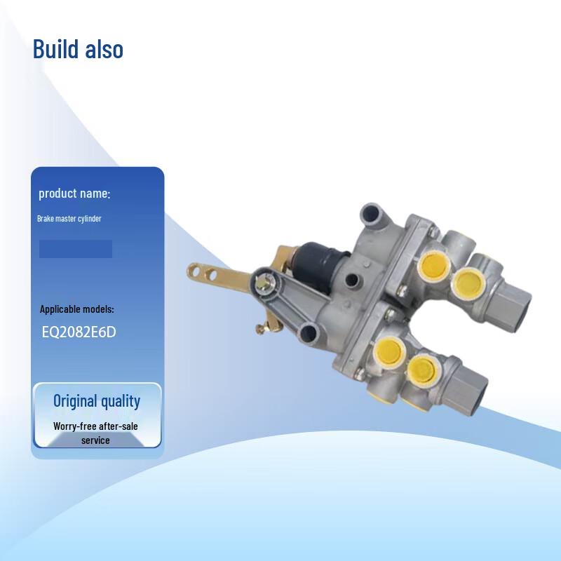 Jianyi Brake Master Cylinder for Dongfeng EQ2082E6D